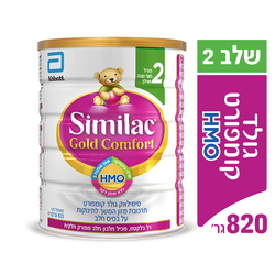 Similac Gold Comfort with HMO Phase No.2 820g