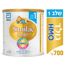 Similac Gold Step 1 700g