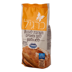 Gluten Free Bread Flour  500 g