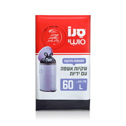 Sano Strong Garbage Bags with Drawstring 78*90cm 20 pcs