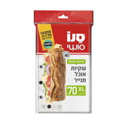 Snow Sushi Paper Food B...