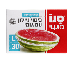Sano Plastic Bags With Zip...