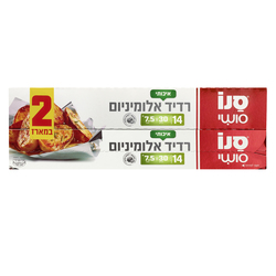 Sano Aluminum Foil 7.5m sh...