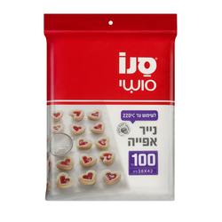 Baking Paper 100 Pcs