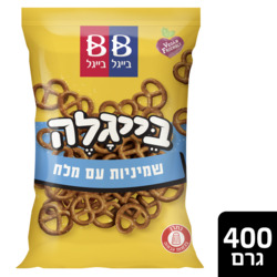 בייגלה שמיניות עם מלח