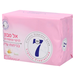 Classic Solid Soap Bars 4 ct