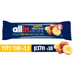 אול אין חטיף חלבון ב