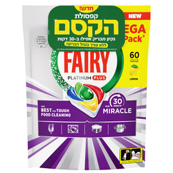 פיירי קפסולות למדיח