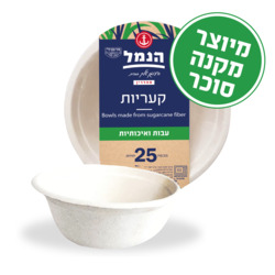 Hanmal Natural Sugar Ca...