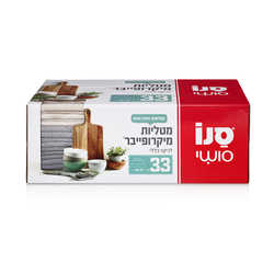 מטליות מיקרופייבר סנ
