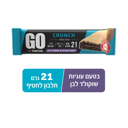 GO חטיף חלבון עוגיות