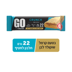 Tnuva Go 20g protein bar with chocolate White Cramael flavor  62 g