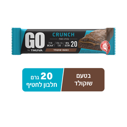 Tnuva Go 20g protein bar with chocolate crunch flavor  62 g