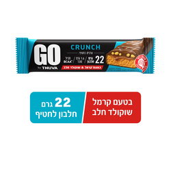 Tnuva Go 20g protein bar with chocolate Cramael flavor  62 g