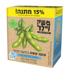 טופו הבית מוגדל 345