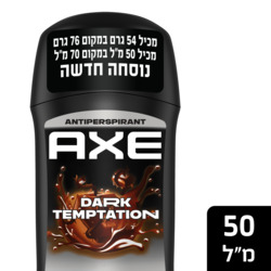 אקס דאו סטיק שוקולד