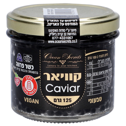 Caviar Black  100g