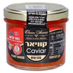 Caviar Orange  100g
