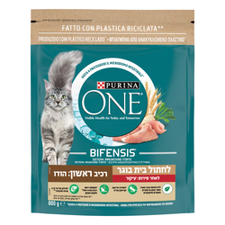 Purina One Bifensis Dry cat food Indoor formula Turkey 800g