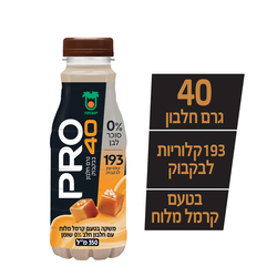 יטבתה פרו לל"ס 40 קר