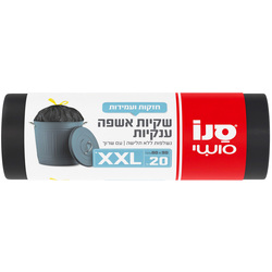 Sano Rolled Garbage Bags( 80 x 90 cm) 20 units