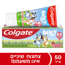 משחת שיניים לילדים 0