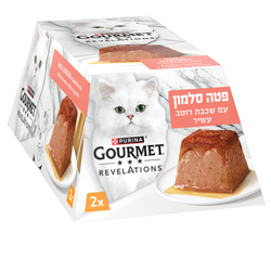 פנסי רבולושין פטה סל