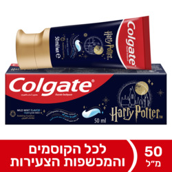 משחת שיניים לילדים ה