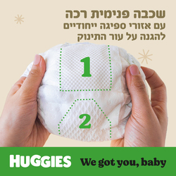 Huggies Extra Care gold size 4 (40 Units)