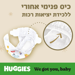Huggies Extra Care gold size 4+ (36 Units)