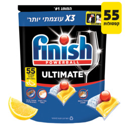 Finish Ultimate Lemon Capsules 55pcs