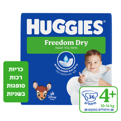 Huggies Freedom Diapers Size 4+ 42 pcs