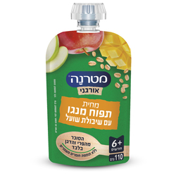 Organic Apple Vegetable Puree with Oats Materna 110g