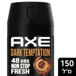 Axe Deodrant Spray Chocolate 150ml