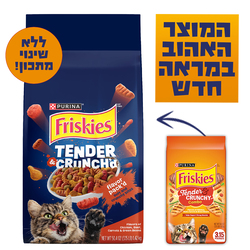 Tender & Crunchy Combo Cat Food