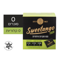 Sweetango sugar substitute 100 bags Sweetango 500g