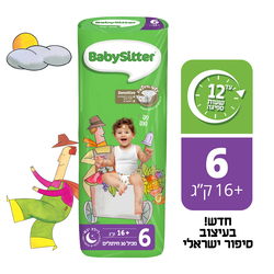 Babysitter Diapers  Size 6 34 pcs