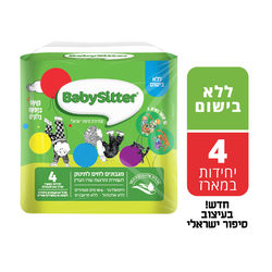 Babysitter Wet Baby Wipes Without Perfume 4*64Pcs