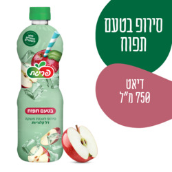 Prigat Diet Apple Syrup 750 ml