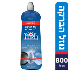 Finish Polish Liquid 800ml