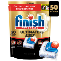 פיניש קפסולות אולטימ