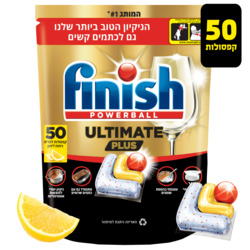 פיניש קפסולות אולטימ