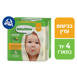 BabySitter Wipes With Odour 4*72pcs