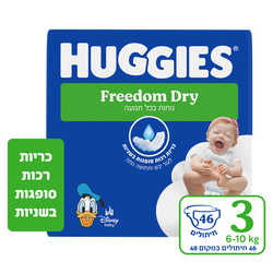 Huggies Dry Night Diapers Size 3