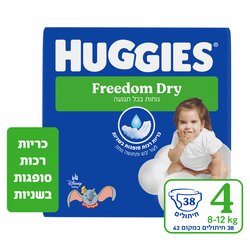 Huggies Freedom Diapers Size 4