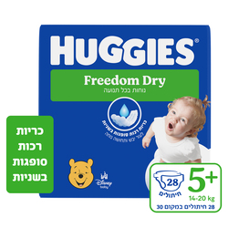 Huggies Freedom Dry Diapers 14-20Kg +5 Comfort 32Pcs