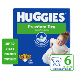 Huggies Freedom Plus Diapers Size 6