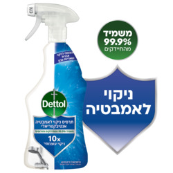 Dettol Bathrom Cleaner Spray 750ml