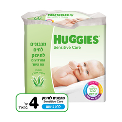 Baby Wet Wipes for Sensitive Skin Fragrance Free 4 ct