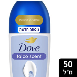 Dove Telco Roll-On Deodorant 50ml